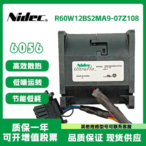 NidecR60W12BS2MA9-07Z10812V