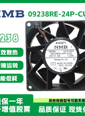 正品NMB 09238RE-24L-GA 24V 09238RE-24P-CUD ABB变频器散热风扇