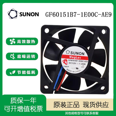 SUNOSTGF60151B7-1E00C-AE9风扇