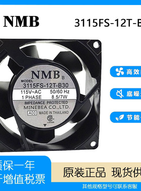 NMB美蓓亚 3115FS-12T-B30 8038 8cm/厘米115V 7W 变频器散热风扇
