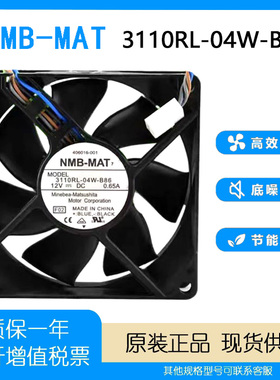 NMB 8cm 8025 12V 0.65A 3110RL-04W-B86 4线pwm温控主板散热风扇