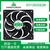 AC220 饮料柜 240V XY12025S2H 0.05A 冰柜 展示柜 防水散热风扇