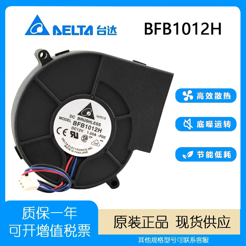 烧烤炉节能柴炉风扇离心涡轮风机