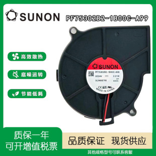 SUNON 全新原装正品 PF75302B2-1B00C-A99 DC24V 7530散热风扇
