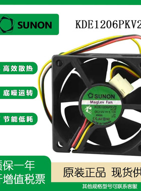 SUNO 12V 1.1W KDE1206PKV2 6020 6厘米 主板3线 超静音散热风扇