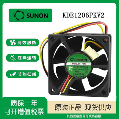 散热风扇SUNOSTIKKDE1206PKV2