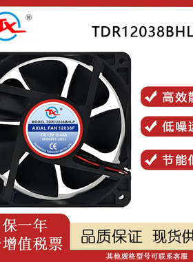 全新TX同鑫TX9238F TDR12038BHLP DC24V电焊机变频器散热风扇220V