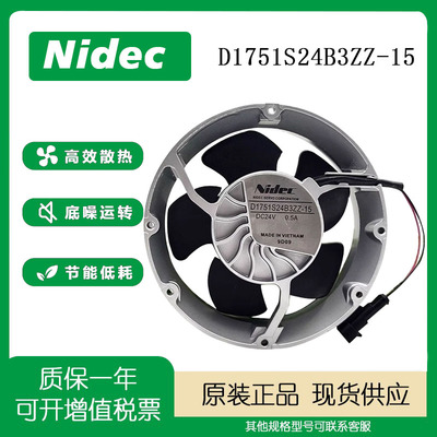 SERVO伺服D1751S24B3ZZ-1524V