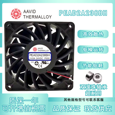 PEAD2A238BH1203824V散热风扇