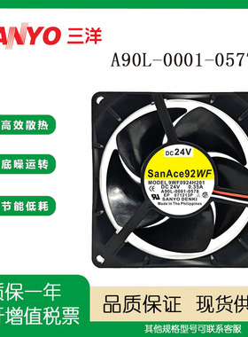 全新三洋 A90L-0001-0577 9WF0924H201/203/205 9CM24V发那科风扇