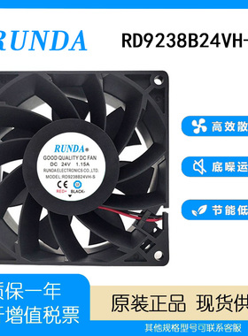全新RUNDARD9238B24VH-S 24V 1.15A 9038 变频器电焊机柜机箱风扇