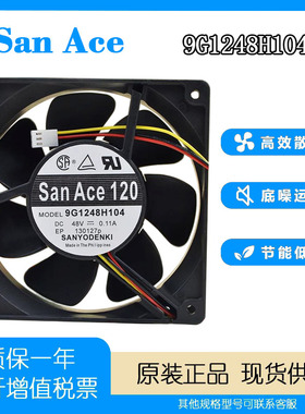 9G1248H104 48V 0.11A 12cm 三洋风扇 12038 服务器机箱电源风扇