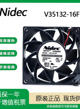 NIDEC TA300DC V35132-16F 8cm 24v0.45a 8038 变频器11/15kw风扇