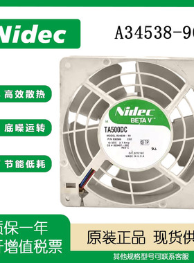 原装NIDEC 12V2.70A A34538-90 13厘米 服务器大风量电池散热风扇