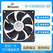 1225D24 DC24V 0.2A 直流轴流散热风扇 米思米Misumi 12025