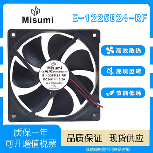 米思米Misumi E-1225D24-RF DC24V 0.2A 12025 直流轴流散热风扇