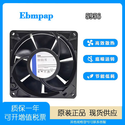 德国EBMPAP230V12738风扇