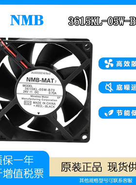 NMB 3615KL-05W-B70 24V 0.7A ACS510/550 ABB变频器 9cm防水风扇
