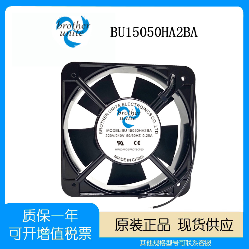 BU15050HA2BA220轴流风机