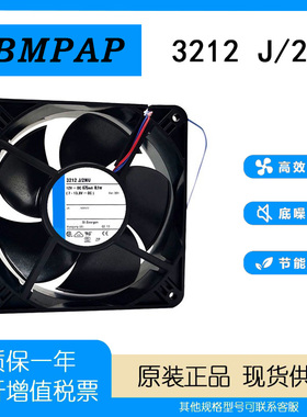原装进口德国ebmpap3212 J/2NU 12V 675mA 8.1W 变频器散热风扇