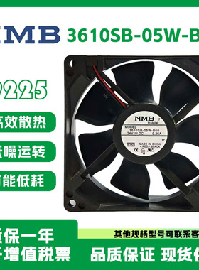 NMB全新原装正品3610SB-05W-B60 DC24V 9225变频器机箱散热风扇机