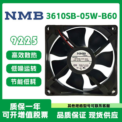 NMB3610SB-05W-B6024V散热风扇