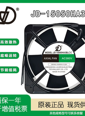 全新JD-15050HA3BL 380V 0.22A 15050机柜充电桩变频器散热风扇