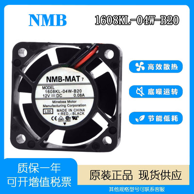 NMB12V0.08A4CM风扇