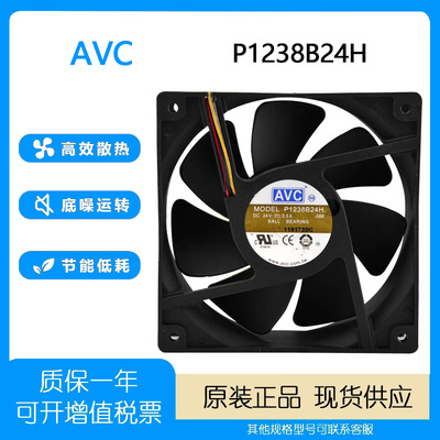 AVC12V0.25A8CM8025风扇