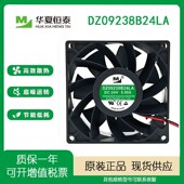 9CM DC24V 全新一盟DZ09238B24LA 0.80A 0.60A 散热风扇