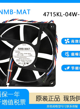 NMB-MAT 4715KL-04W-B56 12V 1.30A 戴尔Y4574 暴力机箱12CM 风扇