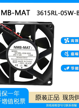 NMB-MAT7 24V 0.93A 9238 3615RL-05W-B50 ABB变频器9CM防水 风扇