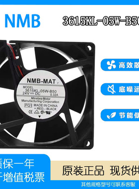全新NMB 24V 9038 0.32A 9CM 3615KL-05W-B50 ABB变频器 散热风扇