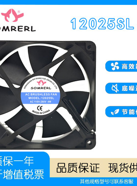 全新现货SOMAERL 12025SL AC110V-280V 6W 电焊机变频器散热风扇