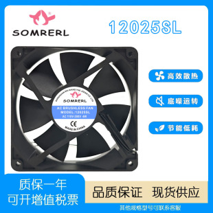 全新现货SOMAERL 12025SL AC110V-280V 6W 电焊机变频器散热风扇