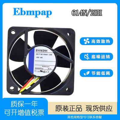 德国24V3.0W6厘米风扇