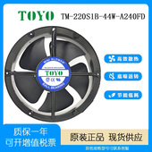220S1B 108K 220V 日本进口 A240 44W A240FD风扇