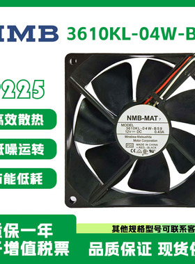 NMB-MAT美培亚全新原装正品 3610KL-04W-B59 DC12V 9225散热风扇