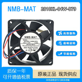 7025 7CM 双滚珠12V0.46A大风量CPU服务器风扇2810KL NMB 04W B79