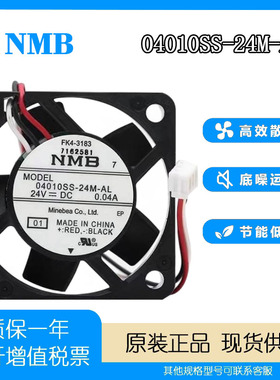 全新NMB 4010 04010SS-24M-AL 24V 0.04A 4CM/厘米散热风扇超静音