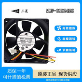 MMF 24V 08D24ES CA1639H01 RP1 8025 0.16A 三菱7.5K变频器风扇