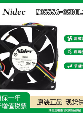 NIDEC M35556-35 DEL3F 12V 1A DELL POWEREDGE T300服务器风扇