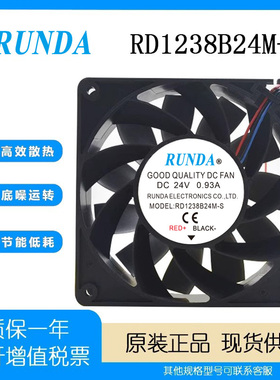 全新RUNDA润达RD1238B24H/VH/L/M/D-S/RS/FPS电焊机变频器24V风扇