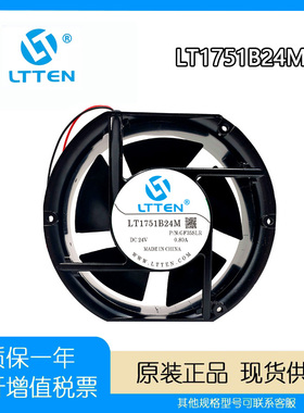 原装LTTEN LT1751B24M 24V 0.80A 17251大风量变频器散热风扇17CM