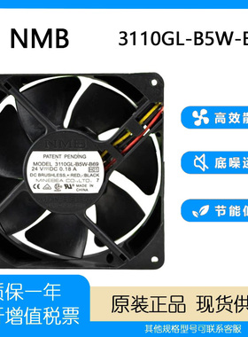 NMB 8厘米 24V0.18A 8025 3110GL-B5W-B69 变频器 投影仪检测风扇