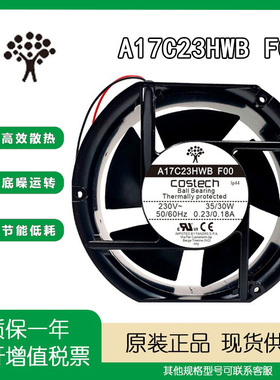 全新Costech A17C23HWB F00 230V35/30W0.23/0.18A 17251散热风扇