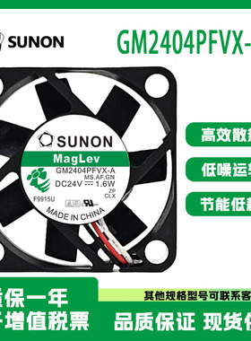 风机建准GM2404PFVX-A 4010 24V 1.6W 磁悬浮散热风扇