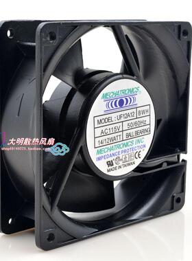 南韩 MECHATRONICS UF12A12 BWH 115V 12/14W 12038 铝框散热风扇