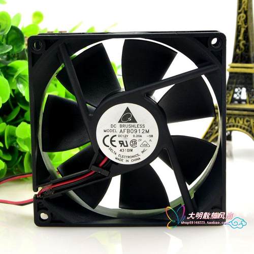 台达双滚珠12V0.20A风扇