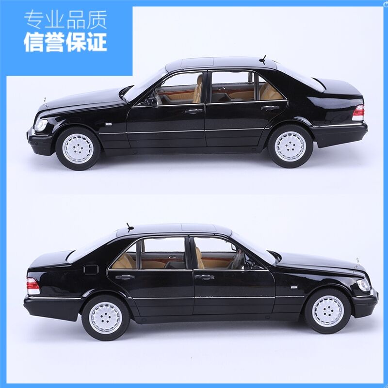 autoart 1:18 诺威尔 奔驰s级 w140 虎头奔s320 合金仿真汽车模型